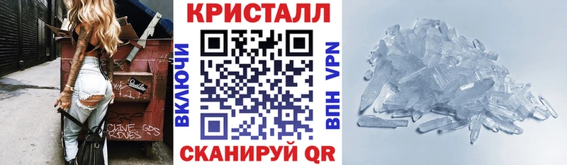 АМФ Розовый купить закладку Новоаннинский