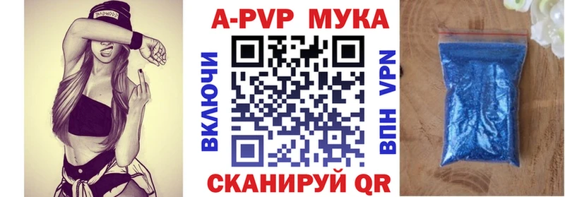 сколько стоит  Новоаннинский  Alfa_PVP Crystall 