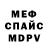 Амфетамин 97% Marie Lubin