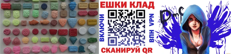сколько стоит  Новоаннинский  ЭКСТАЗИ 250 мг 