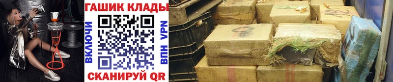 сколько стоит Новоаннинский ГАШИШ VHQ