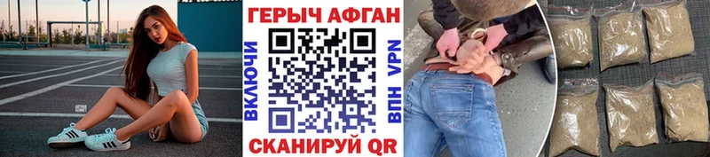 mega ONION  Новоаннинский  Героин VHQ 