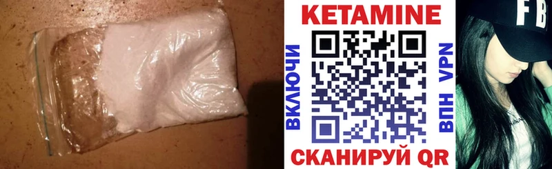 мориарти Telegram  ссылка на мегу онион  Новоаннинский  цена наркотик  Кетамин ketamine 