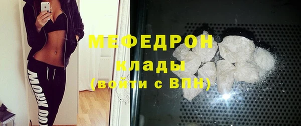 гашик Магас
