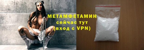 гидра Медвежьегорск