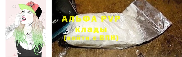 COCAINE Елабуга