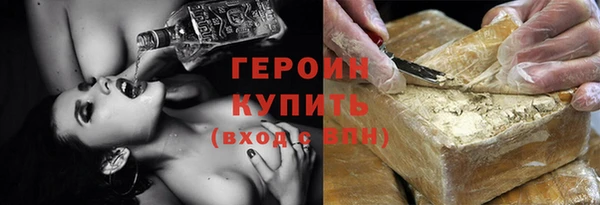 спайс Мегион