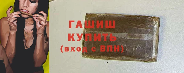 гашик Магас