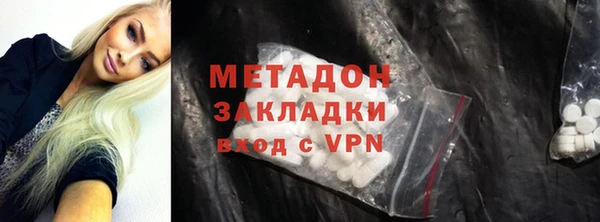 гашик Магас