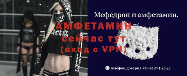 спайс Мегион