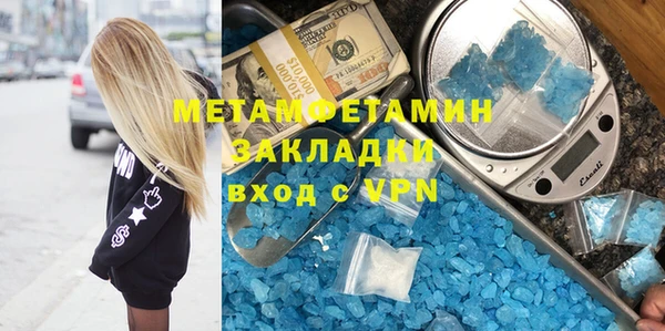 спайс Мегион