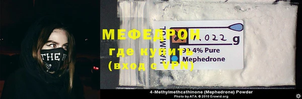 хмурый Медногорск