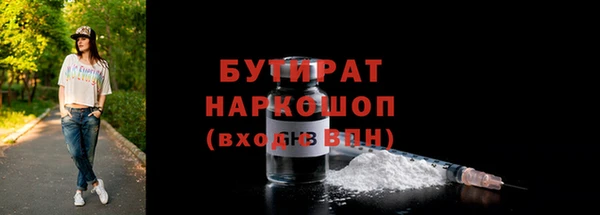мяу мяу кристалл Апатиты