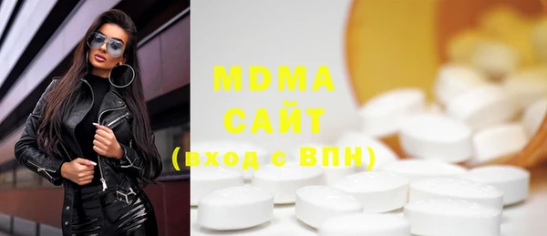 хмурый Медногорск