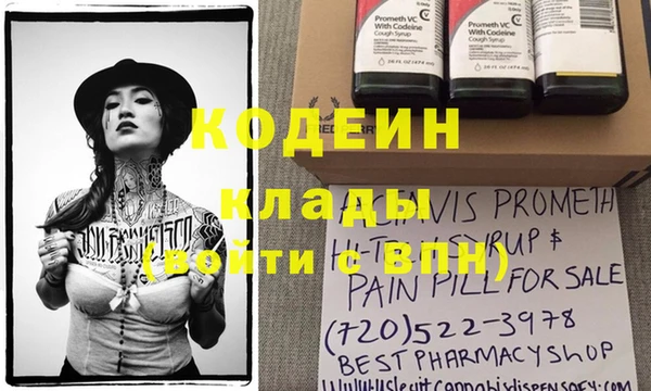 спайс Мегион