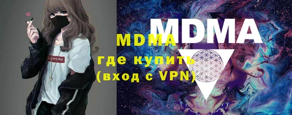 гидра Медвежьегорск