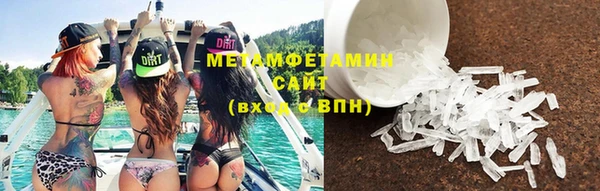 гидра Медвежьегорск