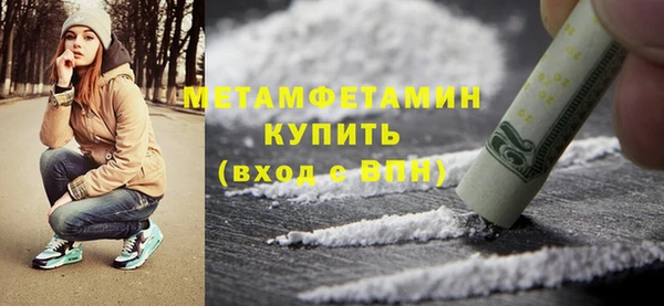 COCAINE Магадан