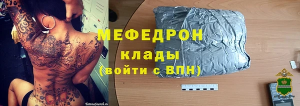 гашик Магас
