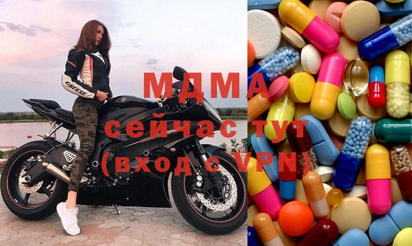 спайс Мегион