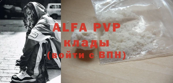 гашик Магас