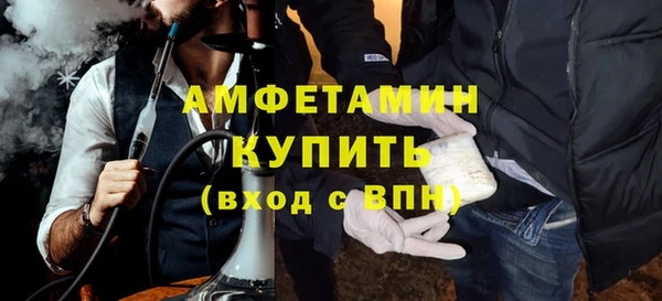 спайс Мегион