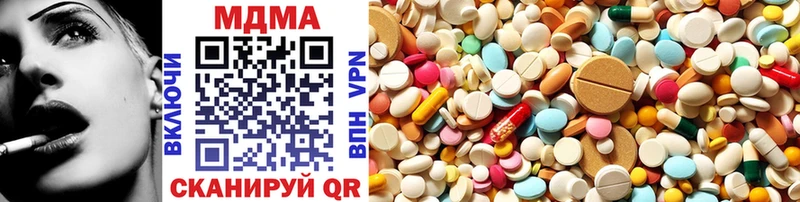 MDMA VHQ где найти наркотики Новоаннинский