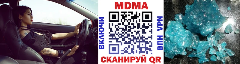 МДМА Molly Новоаннинский