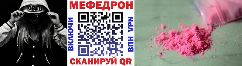 МЯУ-МЯУ мяу мяу  купить   Новоаннинский 