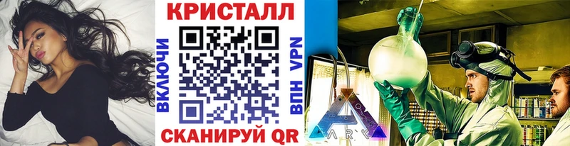 Метамфетамин мет Новоаннинский